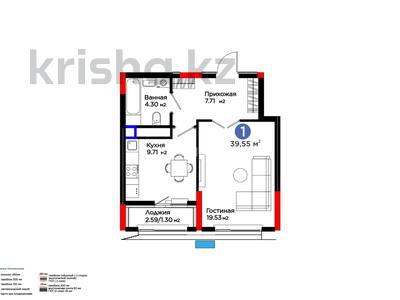 Продажа квартир в Астане: 1-комнатная квартира · 39.55 м² · 5/9 этаж, Турар Рыскулов 18/1 за 27.5 млн 〒 1-комнатная квартира · 39.55 м² · 5/9 этаж, Турар Рыскулов 18/1 за 27.5 млн 〒 в Астане, Есильский р-н