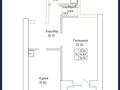 1-бөлмелі пәтер, 56.9 м², 3/10 қабат, Ауельбекова 45, бағасы: ~ 21.6 млн 〒 в Кокшетау — фото 2