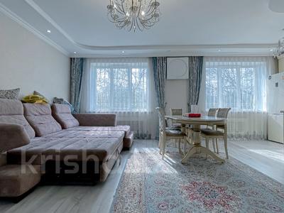 4-комнатная квартира · 110 м² · 3/4 этаж, Кунаева — Кабанбай батыра за 150 млн ₸ в Алматы, Медеуский р-н