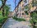 4-комнатная квартира · 110 м² · 3/4 этаж, Кунаева — Кабанбай батыра за 150 млн ₸ в Алматы, Медеуский р-н — фото 37