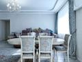 4-комнатная квартира · 110 м² · 3/4 этаж, Кунаева — Кабанбай батыра за 150 млн ₸ в Алматы, Медеуский р-н — фото 6