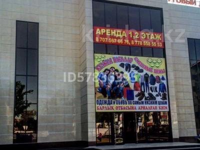Дүкендер мен бутиктер · 20 м², бағасы: 80 000 ₸ в Уральске