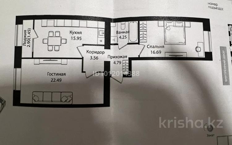 2-комнатная квартира · 69.19 м² · 1/12 этаж, Улица Чингиз Айтматов, 79/1 79/1 за 32 млн ₸ в Астане, Сарыарка р-н — фото 2