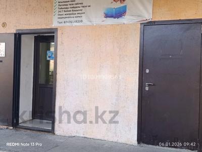 Свободное назначение, офисы, магазины и бутики, склады, салоны красоты, медцентры и аптеки, образование, развлечения, кабинеты и рабочие места, студии · 26 м² за 100 000 〒 в Талгаре