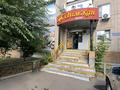 Свободное назначение, офисы, магазины и бутики, салоны красоты · 56 м² за 22 млн ₸ в Кокшетау