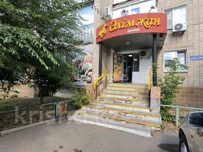 Свободное назначение, офисы, магазины и бутики, салоны красоты · 56 м² за 22 млн ₸ в Кокшетау