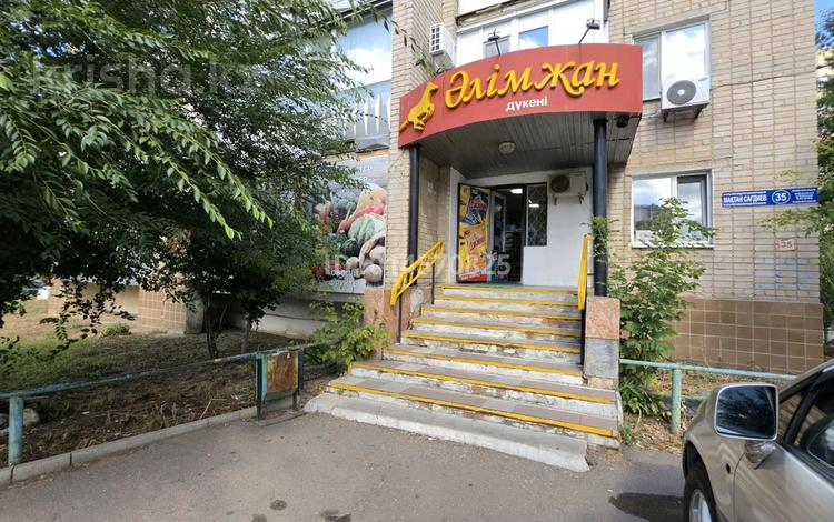 Свободное назначение, офисы, магазины и бутики, салоны красоты · 56 м² за 22 млн ₸ в Кокшетау — фото 2
