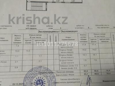 5-бөлмелі пәтер · 83 м² · 3/5 қабат, Майкудук, Майкудук, мкр Восток-2 9, бағасы: 15.8 млн 〒 в Караганде, Алихана Бокейханова р-н