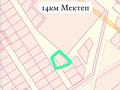 Участок · 10 соток, Акшукур за 5.3 млн ₸
