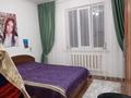 Отдельный дом · 2 комнаты · 74 м² · 10 сот., Карасай батыр 70 за 140 000 ₸ в Береке — фото 3