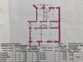 4-бөлмелі пәтер, 188.7 м², 5/5 қабат, мкр 5 97/4, бағасы: 48.5 млн 〒 в Актобе, мкр 5 — фото 4