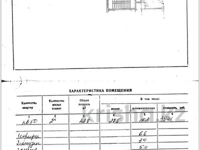 2-комнатная квартира · 42.8 м² · 3/5 этаж, Байтиленова (Кызыл Жулдыз) 35 — Школа 23 за 15.8 млн ₸ в Шымкенте, Туран р-н