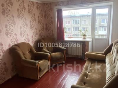 2-комнатная квартира · 47.6 м² · 5/5 этаж, 3 микрорайон 25 — 3 мкр-он за 7.5 млн 〒 в Риддере