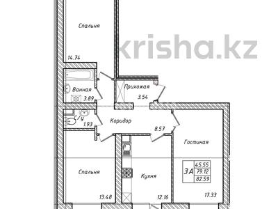 3-бөлмелі пәтер · 80 м² · 5/9 қабат, Айтматова 23 — Молдагалиева, бағасы: 34 млн ₸ в Астане, Нура р-н