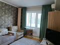 1-комнатная квартира · 34 м² · 4/5 этаж, Кунаева — Гоголя за 250 000 ₸ в Алматы, Медеуский р-н — фото 7