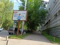 1-комнатная квартира · 34 м² · 4/5 этаж, Кунаева — Гоголя за 250 000 ₸ в Алматы, Медеуский р-н — фото 28