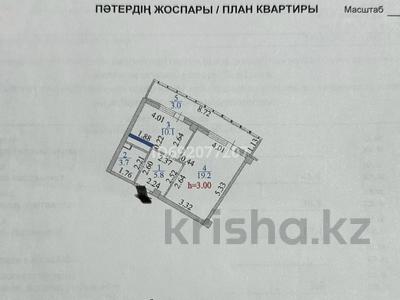 1-комнатная квартира, 42 м², 6/12 этаж, сыганак 1 за 18.5 млн 〒 в Астане, Есильский р-н