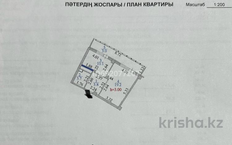 1-комнатная квартира, 42 м², 6/12 этаж, сыганак 1 за 18.5 млн 〒 в Астане, Есильский р-н — фото 23
