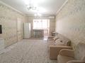 2-комнатная квартира · 46 м² · 8/10 этаж, Мкр Аксай, Б. Момышулы 25 за 300 000 ₸ в Алматы, Ауэзовский р-н — фото 2
