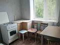2-комнатная квартира · 45 м² · 4/4 этаж, Локомотивная 61 за 9.4 млн ₸ в Уральске — фото 6