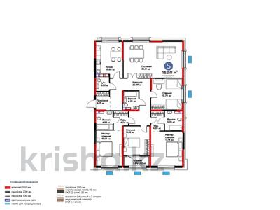 Продажа квартир в Шымкенте: 5-комнатная квартира · 162 м², Байдибек би за ~ 86.8 млн 〒 5-комнатная квартира · 162 м², Байдибек би за ~ 86.8 млн 〒 в Шымкенте, Абайский р-н
