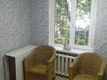 2-комнатная квартира · 45 м² · 1/4 этаж, ул кунаева 15 — Рядом с ГУМ за 290 000 ₸ в Алматы, Медеуский р-н — фото 4