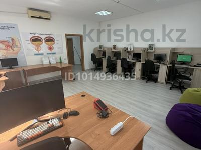 Офисы · 50 м² за 450 000 ₸ в Алматы, Алмалинский р-н