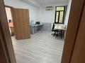 Офисы · 50 м² за 450 000 ₸ в Алматы, Алмалинский р-н — фото 2