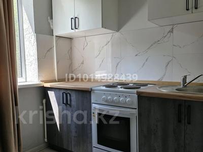 1-комнатная квартира · 31 м² · 2/5 этаж, Мира 100/1 за 7.8 млн ₸ в Темиртау