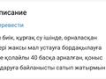 Фазенда дом · 366.9 м², бағасы: 15 млн ₸ в Талдыкоргане — фото 15