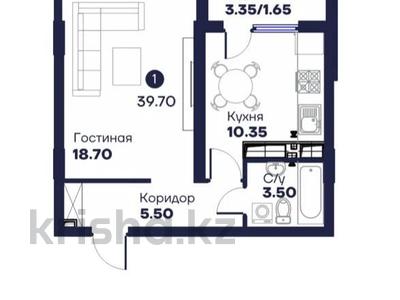 1-бөлмелі пәтер · 39.7 м² · 3/12 қабат, Вдоль ул.Толеметова, бағасы: 16 млн ₸ в Шымкенте, Каратауский р-н