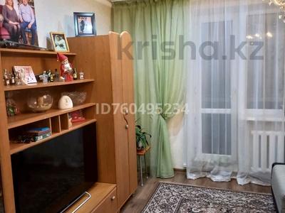 3-комнатная квартира · 73 м² · 2/5 этаж, мкр Юго-Восток, Мкр Юго-Восток, мкр Степной 2 2 за 30 млн ₸ в Караганде, Казыбек би р-н