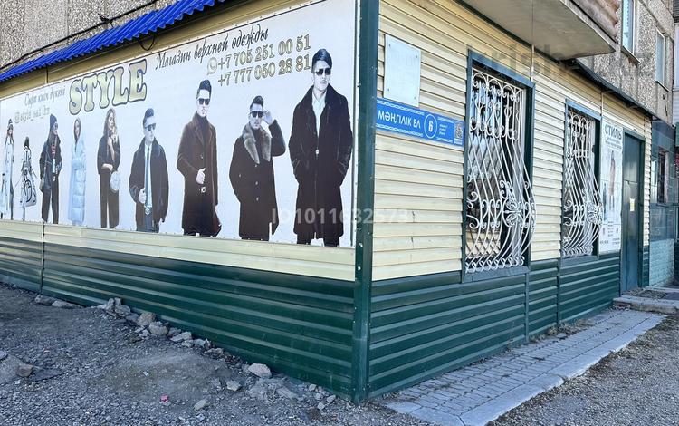 Офисы, магазины и бутики, салоны красоты, образование, развлечения · 100 м² за 60 млн ₸ в Сатпаев — фото 2
