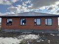 Часть дома · 4 комнаты · 168 м² · 10 сот., Республика 979 — 22 квартал за 31 млн ₸ в Хромтау — фото 12