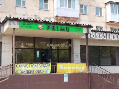 Свободное назначение, офисы, образование, кабинеты и рабочие места · 14.2 м² за 56 800 ₸ в Темиртау