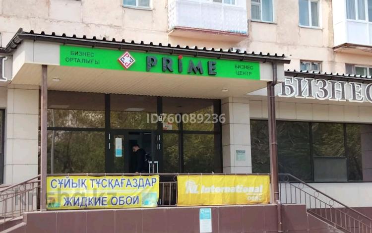 Свободное назначение, офисы, образование, кабинеты и рабочие места · 14.2 м² за 56 800 ₸ в Темиртау — фото 2