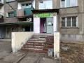 1-комнатная квартира · 16 м², Бажова 331/3 за 3.8 млн ₸ в Усть-Каменогорске, Ульбинский — фото 8