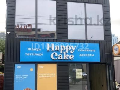 Свободное назначение · 60 м² за 1 млн ₸ в Алматы, Бостандыкский р-н