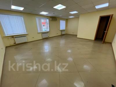 Еркін · 54.5 м², бағасы: 25.5 млн ₸ в Петропавловске