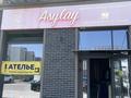 Магазины и бутики · 30 м² за 350 000 ₸ в Алматы, Алатауский р-н