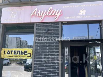 Дүкендер мен бутиктер · 30 м², бағасы: 350 000 ₸ в Алматы, Алатауский р-н