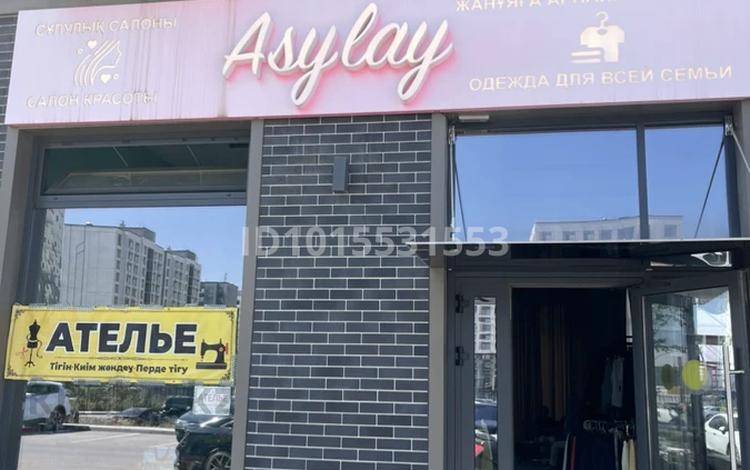 Магазины и бутики · 30 м² за 350 000 ₸ в Алматы, Алатауский р-н — фото 2