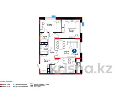 3-комнатная квартира, 104 м², Аль-Фараби 35 — Онгарсынова за ~ 53.4 млн 〒 в Астане, Есильский р-н
