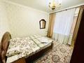2-бөлмелі пәтер · 65 м² · 2/9 қабат, Сатпаева 93, бағасы: 18 000 ₸ в Алматы, Алмалинский р-н — фото 3