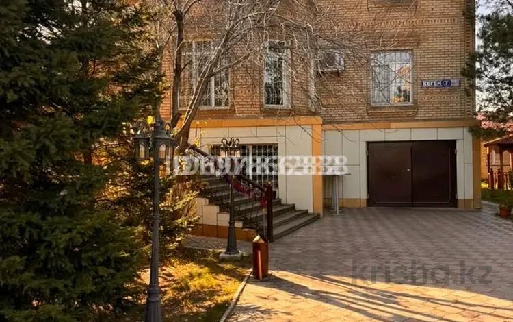 Дом · 10 комнат · 500 м², Кеген 7 — Пересечение ул.Кеген и ул.Балқантау за 120 000 〒 в Астане, Алматы р-н — фото 4
