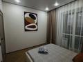 2-комнатная квартира · 40 м² · 9/12 этаж, Кабанбай батыра 59 за 20 000 ₸ в Астане, Нура р-н — фото 30