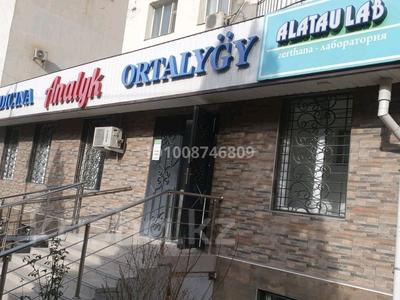 Свободное назначение · 45 м² за 250 000 〒 в Шымкенте, Каратауский р-н