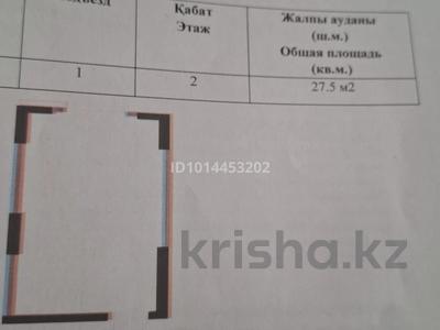 1-бөлмелі пәтер · 27.5 м² · 2/9 қабат, Абая 2а/1 — Алтын Орда, бағасы: 17.2 млн ₸ в Абай