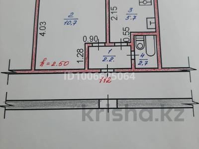1-комнатная квартира · 21 м² · 5/5 этаж, Корчагина 106 за 3 млн 〒 в Рудном