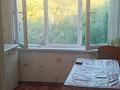 2-комнатная квартира · 47 м² · 5/5 этаж, Космическая 10/3 — За ТД Глобус за 15.8 млн ₸ в Усть-Каменогорске, Ульбинский — фото 10